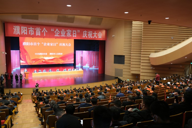 凝心聚力，再創(chuàng)佳績——熱烈祝賀公司榮獲多項(xiàng)殊榮