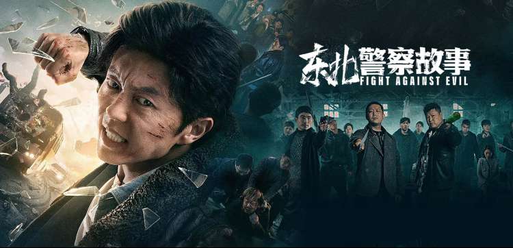 2026年度大片 寰宇之战