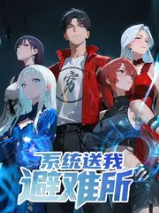 欢乐大本营 2026