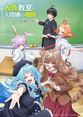 星辰之子